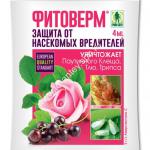 Фитоверм (амп. 4мл в пак.)/200/ GB 01-194