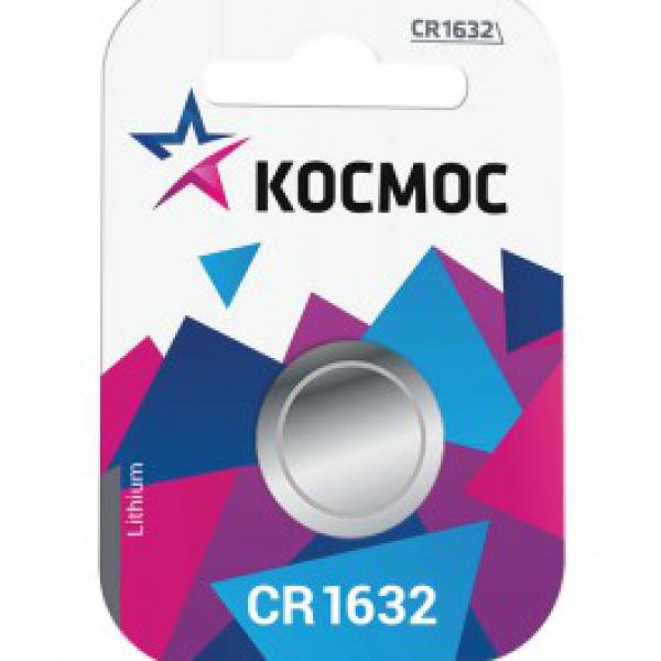 Батарейка литевая КОСМОС CR1632 ВL1 599441