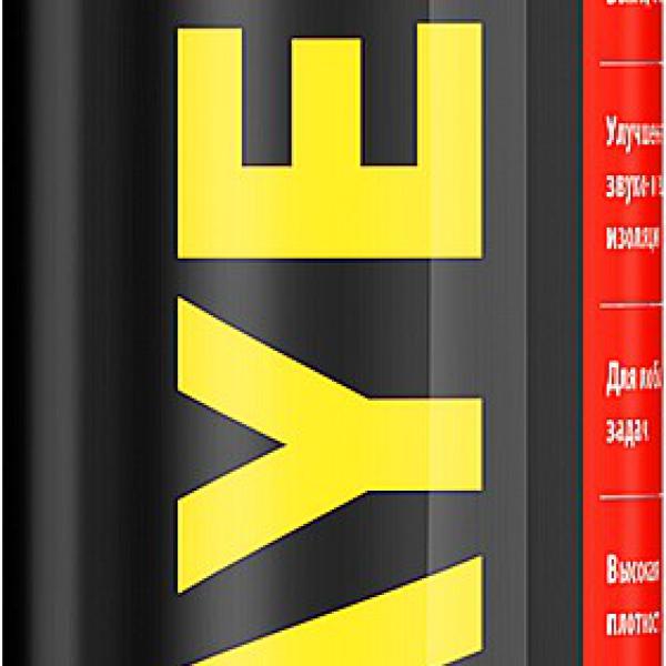 PRO 65 STAYER пена монтажная с увеличенным выходом, пистолетная,всесезонная, 800 мл 41137